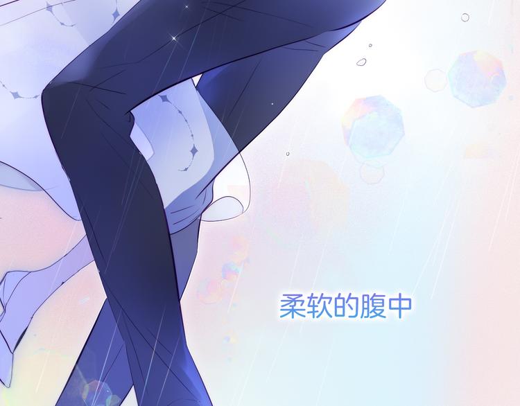 《花和刺猬逃跑了》漫画最新章节第1话 雨夜邂逅免费下拉式在线观看章节第【13】张图片