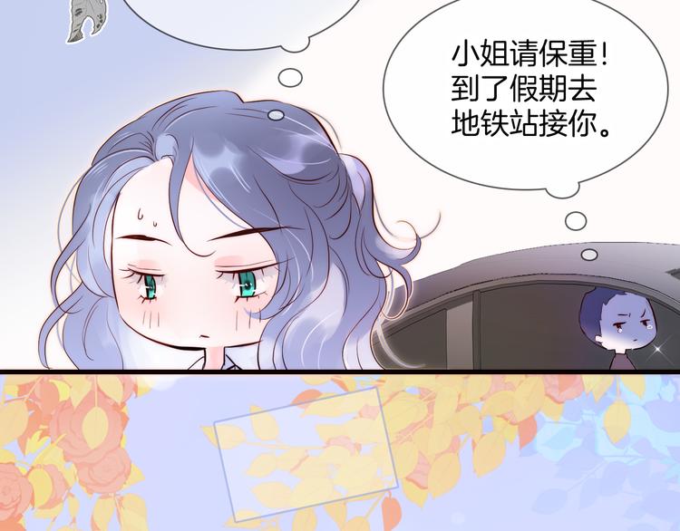 《花和刺猬逃跑了》漫画最新章节第1话 雨夜邂逅免费下拉式在线观看章节第【192】张图片