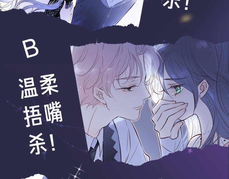 《花和刺猬逃跑了》漫画最新章节第1话 雨夜邂逅免费下拉式在线观看章节第【240】张图片