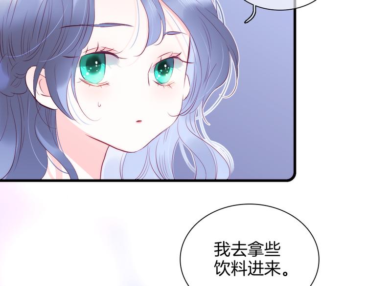 《花和刺猬逃跑了》漫画最新章节第10话 脸红了免费下拉式在线观看章节第【106】张图片