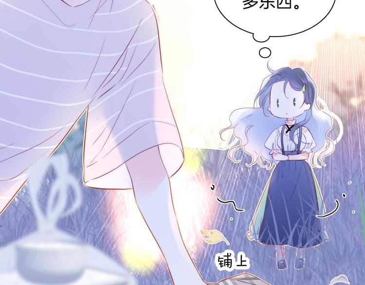 《花和刺猬逃跑了》漫画最新章节第10话 脸红了免费下拉式在线观看章节第【16】张图片