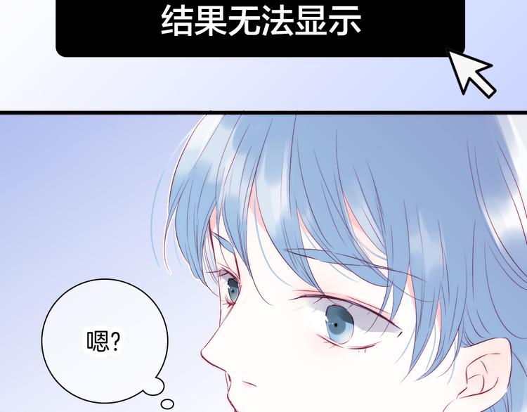 《花和刺猬逃跑了》漫画最新章节第10话 脸红了免费下拉式在线观看章节第【49】张图片