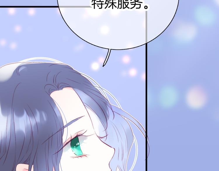 《花和刺猬逃跑了》漫画最新章节第10话 脸红了免费下拉式在线观看章节第【63】张图片