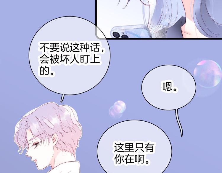 《花和刺猬逃跑了》漫画最新章节第11话 花完了！免费下拉式在线观看章节第【14】张图片