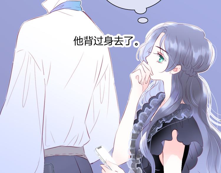 《花和刺猬逃跑了》漫画最新章节第11话 花完了！免费下拉式在线观看章节第【15】张图片