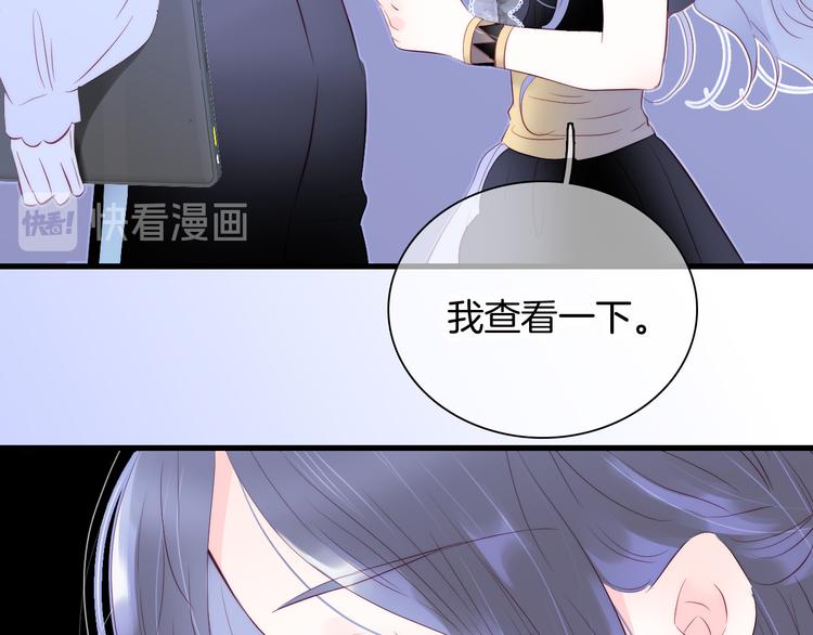 《花和刺猬逃跑了》漫画最新章节第11话 花完了！免费下拉式在线观看章节第【16】张图片