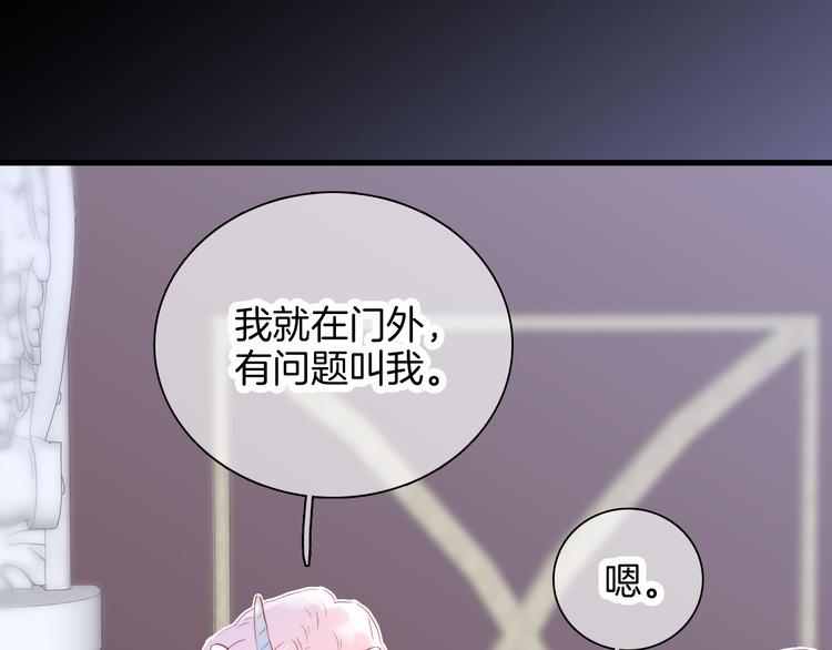 《花和刺猬逃跑了》漫画最新章节第11话 花完了！免费下拉式在线观看章节第【26】张图片