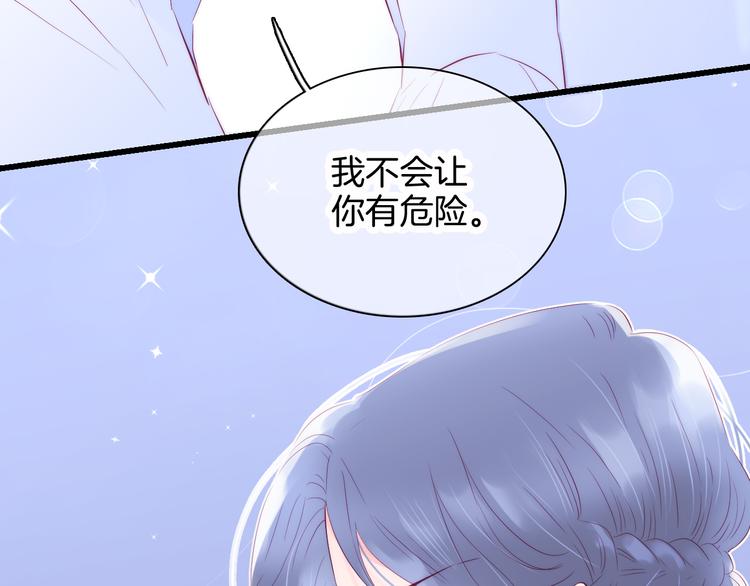 《花和刺猬逃跑了》漫画最新章节第11话 花完了！免费下拉式在线观看章节第【59】张图片