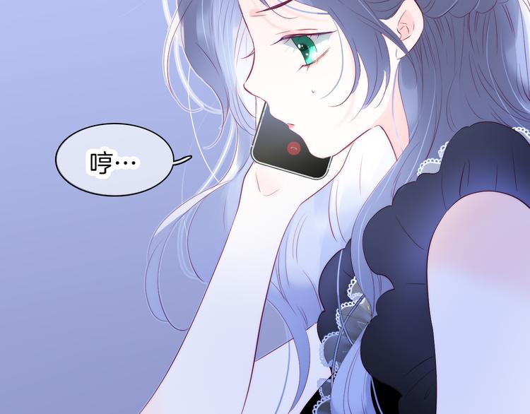 《花和刺猬逃跑了》漫画最新章节第11话 花完了！免费下拉式在线观看章节第【60】张图片