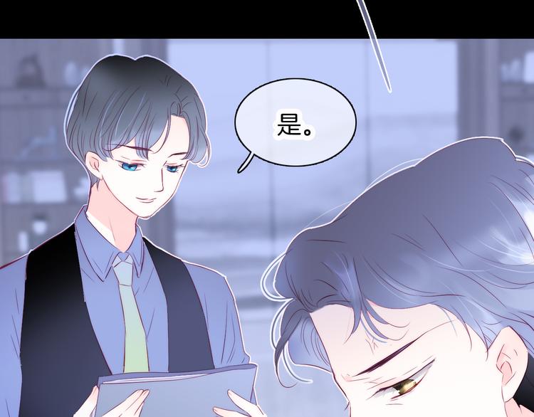 《花和刺猬逃跑了》漫画最新章节第11话 花完了！免费下拉式在线观看章节第【65】张图片