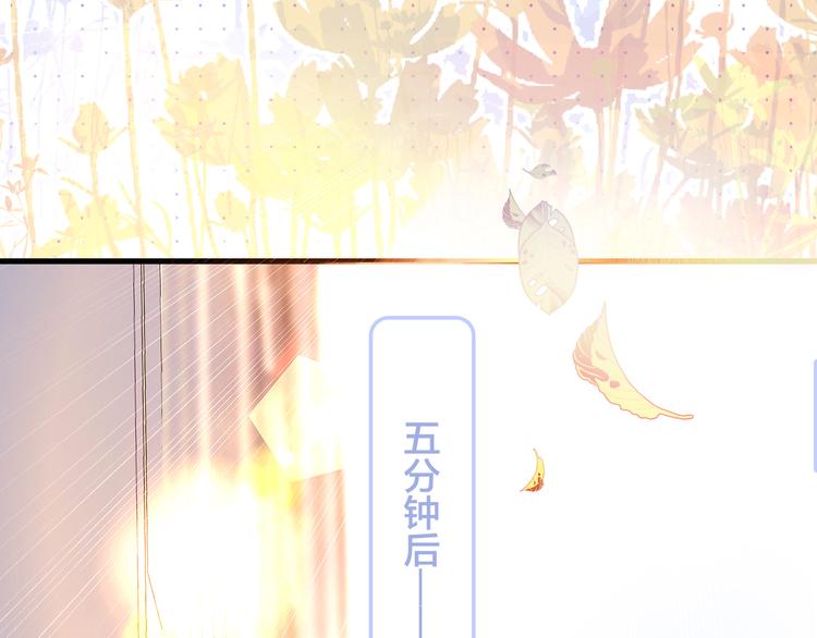 《花和刺猬逃跑了》漫画最新章节第13话 贫穷公主的第一天免费下拉式在线观看章节第【60】张图片