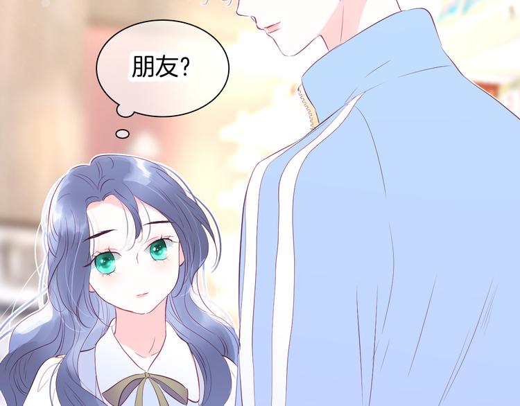 《花和刺猬逃跑了》漫画最新章节第13话 贫穷公主的第一天免费下拉式在线观看章节第【88】张图片