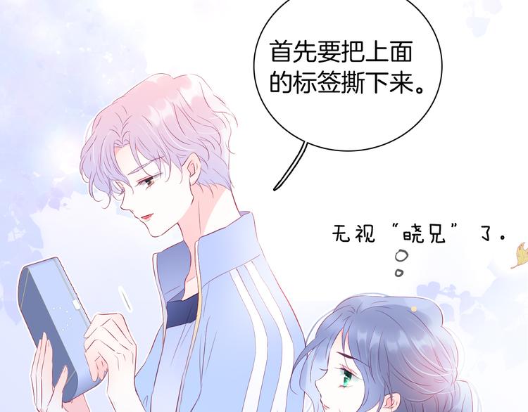 《花和刺猬逃跑了》漫画最新章节第14话 洗碗姬免费下拉式在线观看章节第【16】张图片