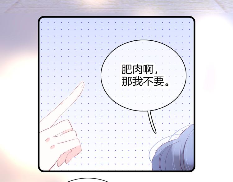 《花和刺猬逃跑了》漫画最新章节第14话 洗碗姬免费下拉式在线观看章节第【51】张图片