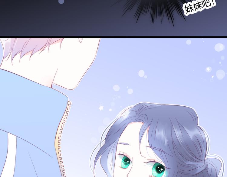 《花和刺猬逃跑了》漫画最新章节第14话 洗碗姬免费下拉式在线观看章节第【55】张图片