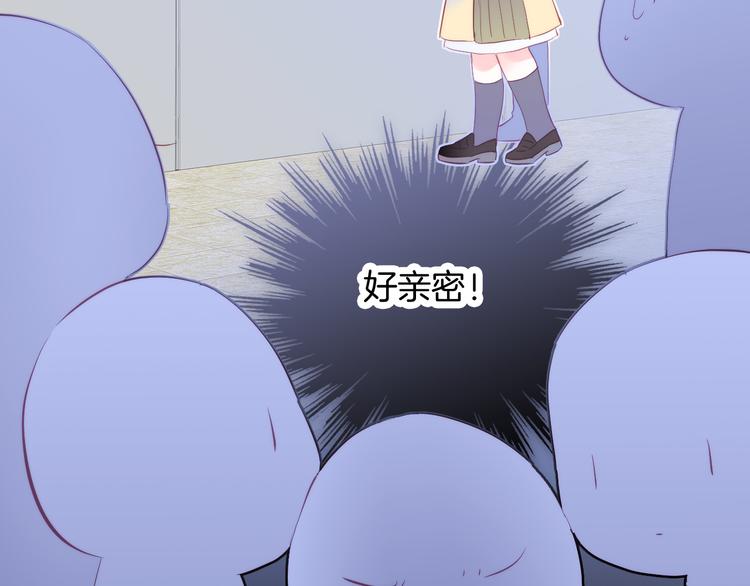 《花和刺猬逃跑了》漫画最新章节第14话 洗碗姬免费下拉式在线观看章节第【65】张图片