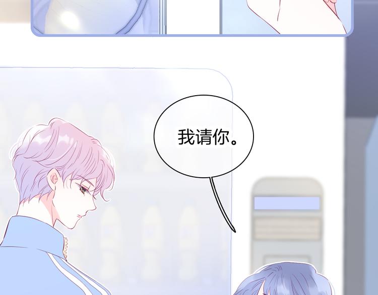 《花和刺猬逃跑了》漫画最新章节第14话 洗碗姬免费下拉式在线观看章节第【68】张图片