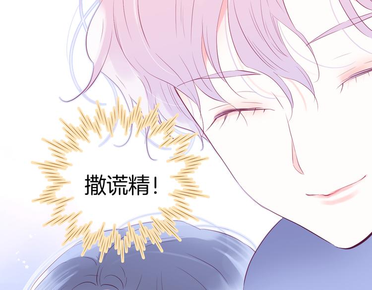 《花和刺猬逃跑了》漫画最新章节第14话 洗碗姬免费下拉式在线观看章节第【7】张图片