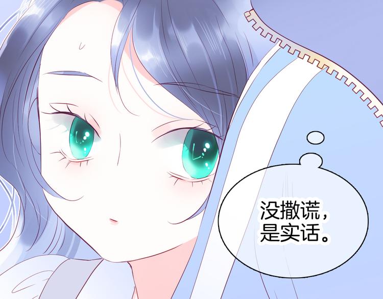 《花和刺猬逃跑了》漫画最新章节第14话 洗碗姬免费下拉式在线观看章节第【8】张图片