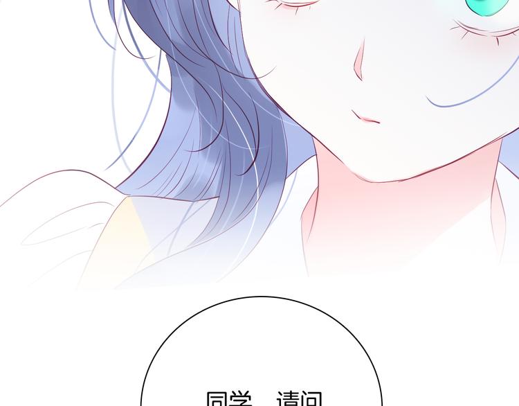 《花和刺猬逃跑了》漫画最新章节第14话 洗碗姬免费下拉式在线观看章节第【80】张图片