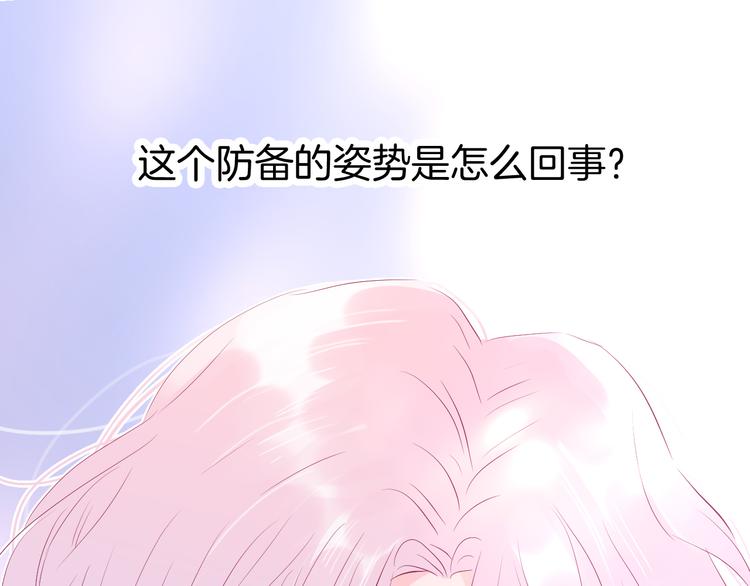 《花和刺猬逃跑了》漫画最新章节第14话 洗碗姬免费下拉式在线观看章节第【93】张图片