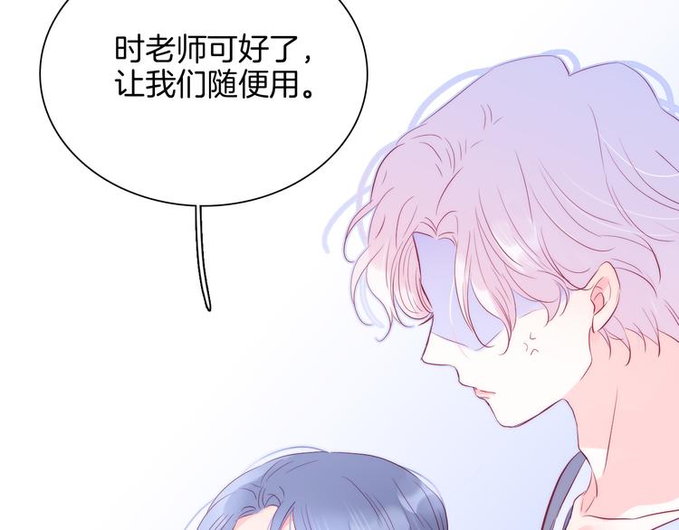 《花和刺猬逃跑了》漫画最新章节第15话 想和他跳舞免费下拉式在线观看章节第【95】张图片