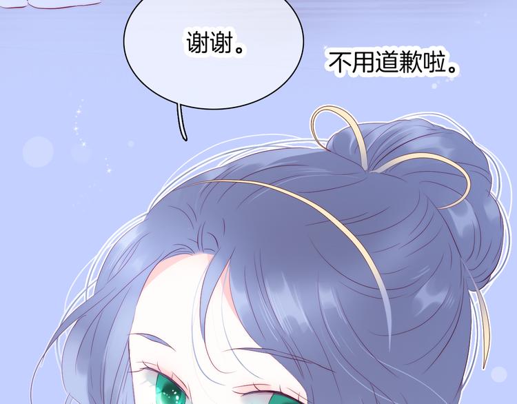 《花和刺猬逃跑了》漫画最新章节第16话 紧张的触碰免费下拉式在线观看章节第【107】张图片