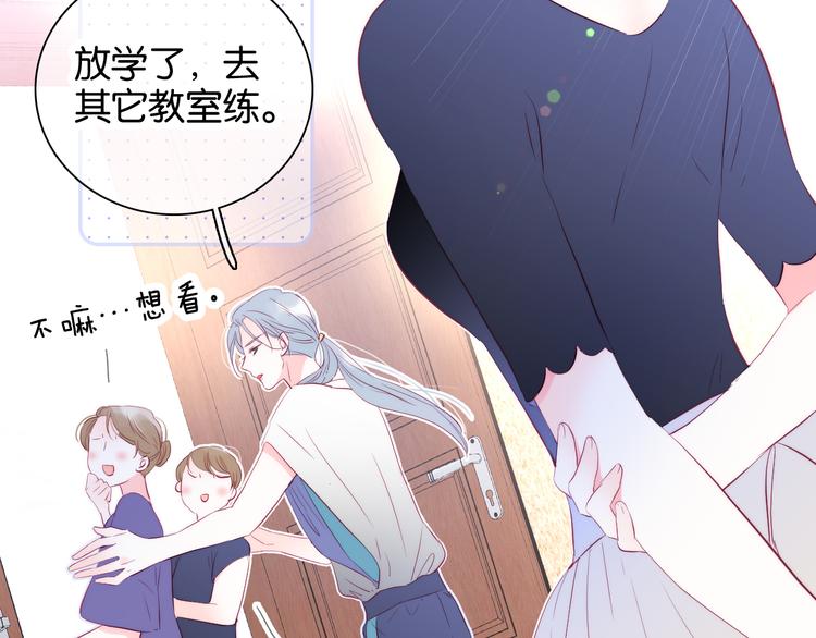 《花和刺猬逃跑了》漫画最新章节第16话 紧张的触碰免费下拉式在线观看章节第【16】张图片