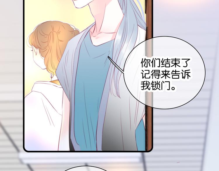 《花和刺猬逃跑了》漫画最新章节第16话 紧张的触碰免费下拉式在线观看章节第【19】张图片