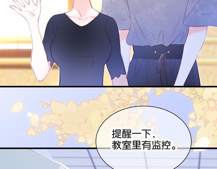 《花和刺猬逃跑了》漫画最新章节第16话 紧张的触碰免费下拉式在线观看章节第【21】张图片