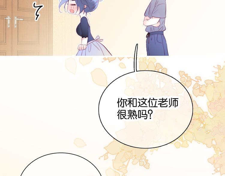 《花和刺猬逃跑了》漫画最新章节第16话 紧张的触碰免费下拉式在线观看章节第【24】张图片