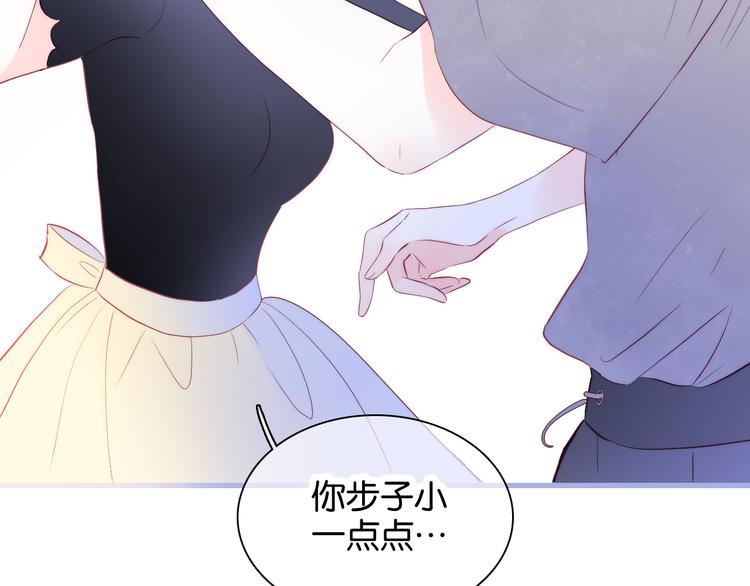 《花和刺猬逃跑了》漫画最新章节第16话 紧张的触碰免费下拉式在线观看章节第【90】张图片