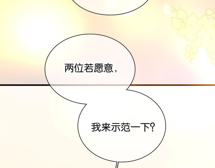 《花和刺猬逃跑了》漫画最新章节第17话 嘴上说不要…免费下拉式在线观看章节第【10】张图片