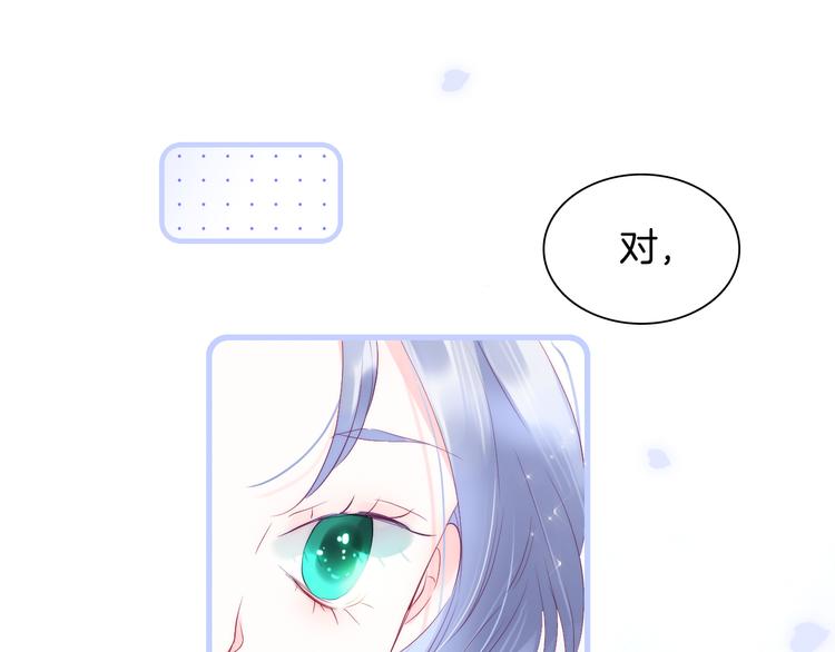 《花和刺猬逃跑了》漫画最新章节第17话 嘴上说不要…免费下拉式在线观看章节第【16】张图片