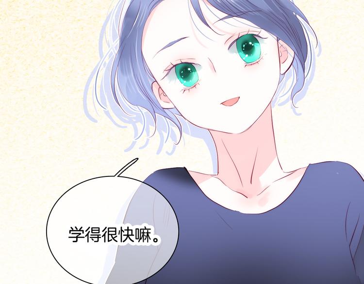 《花和刺猬逃跑了》漫画最新章节第17话 嘴上说不要…免费下拉式在线观看章节第【23】张图片