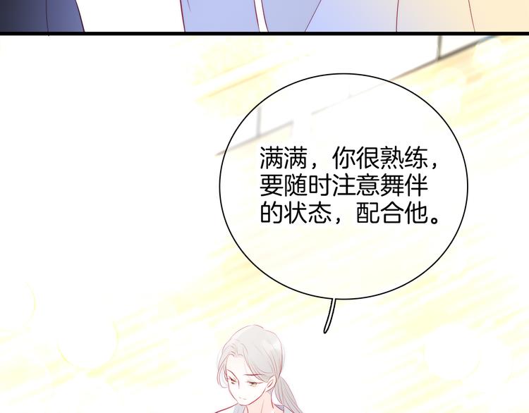 《花和刺猬逃跑了》漫画最新章节第17话 嘴上说不要…免费下拉式在线观看章节第【59】张图片