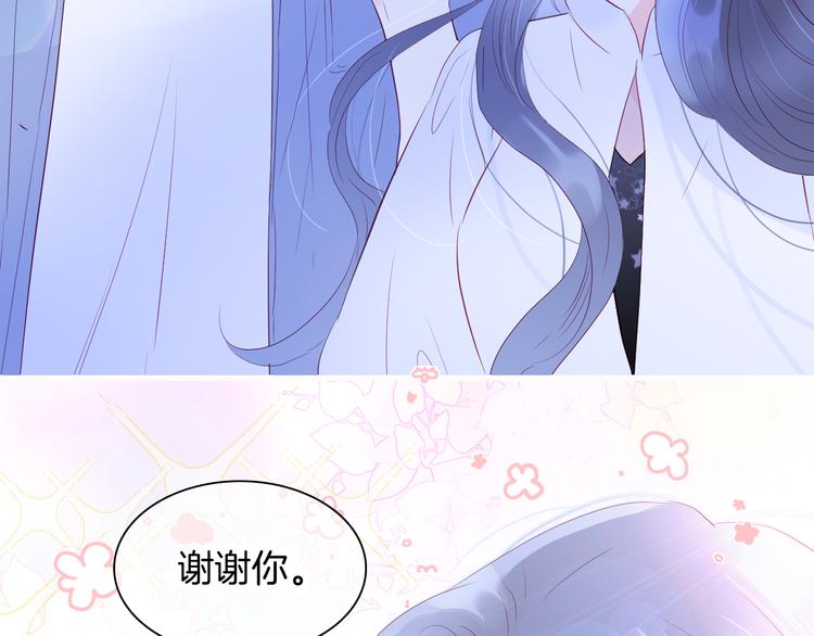 《花和刺猬逃跑了》漫画最新章节第18话 你喜欢她？免费下拉式在线观看章节第【114】张图片