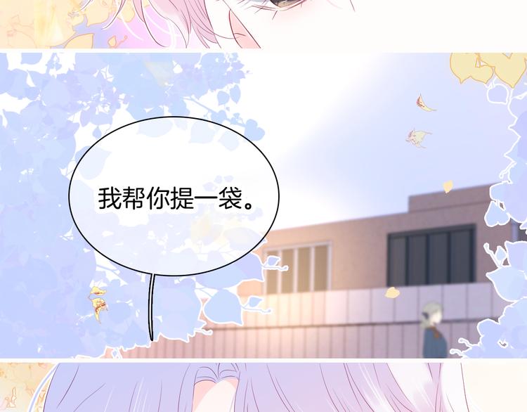 《花和刺猬逃跑了》漫画最新章节第18话 你喜欢她？免费下拉式在线观看章节第【117】张图片