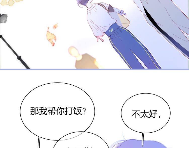 《花和刺猬逃跑了》漫画最新章节第18话 你喜欢她？免费下拉式在线观看章节第【34】张图片