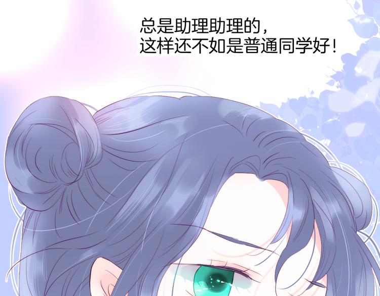 《花和刺猬逃跑了》漫画最新章节第18话 你喜欢她？免费下拉式在线观看章节第【50】张图片