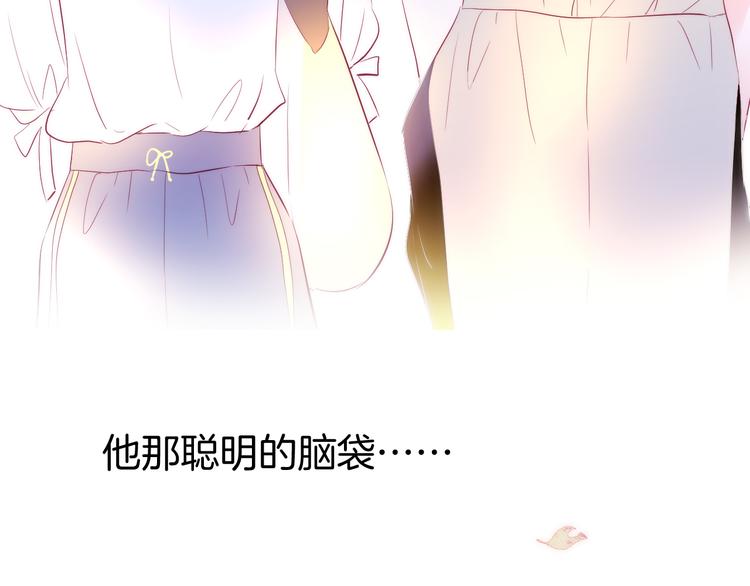 《花和刺猬逃跑了》漫画最新章节第18话 你喜欢她？免费下拉式在线观看章节第【54】张图片