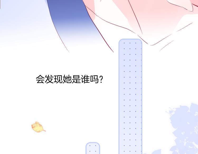 《花和刺猬逃跑了》漫画最新章节第18话 你喜欢她？免费下拉式在线观看章节第【95】张图片