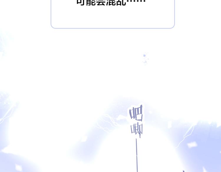 《花和刺猬逃跑了》漫画最新章节小剧场 花与琴的世界混乱了.上免费下拉式在线观看章节第【7】张图片