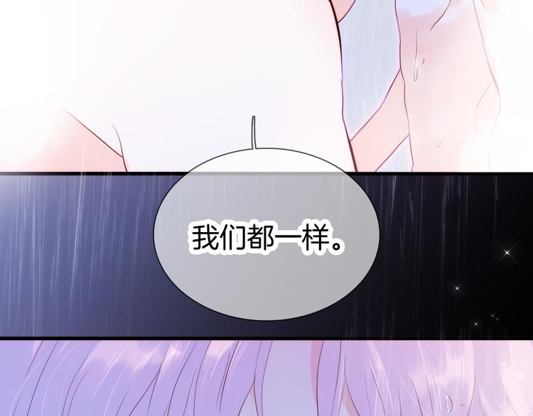 《花和刺猬逃跑了》漫画最新章节第2话 怎么就躲不开你免费下拉式在线观看章节第【146】张图片