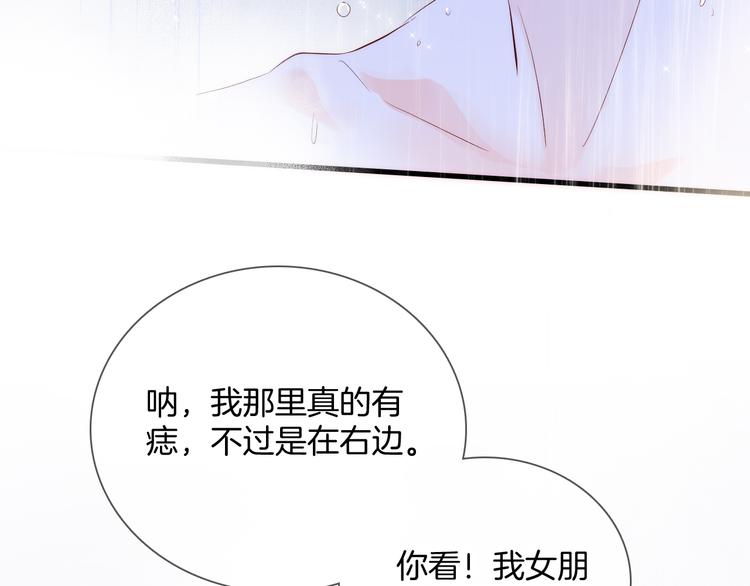 《花和刺猬逃跑了》漫画最新章节第2话 怎么就躲不开你免费下拉式在线观看章节第【148】张图片