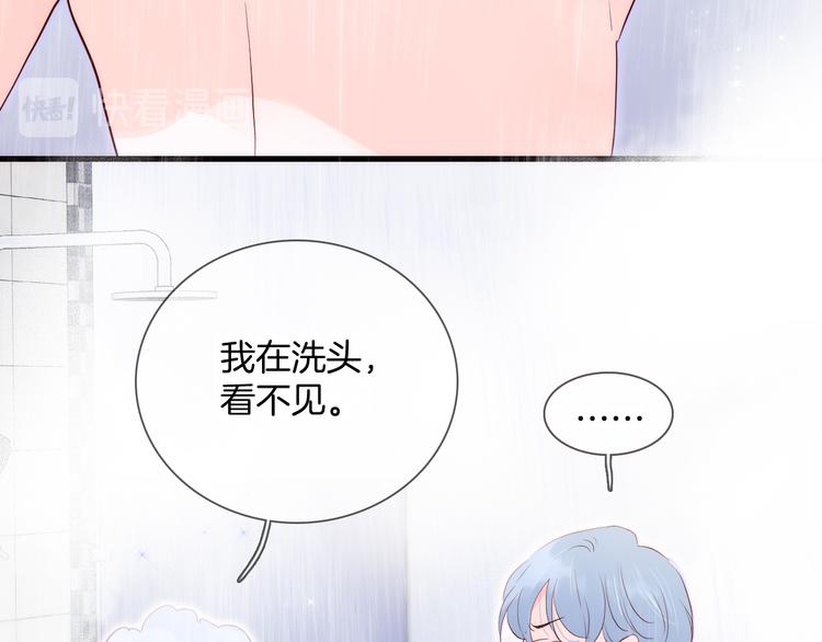 《花和刺猬逃跑了》漫画最新章节第2话 怎么就躲不开你免费下拉式在线观看章节第【151】张图片