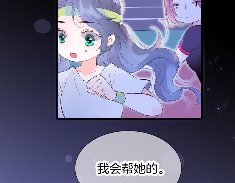 《花和刺猬逃跑了》漫画最新章节第2话 怎么就躲不开你免费下拉式在线观看章节第【163】张图片