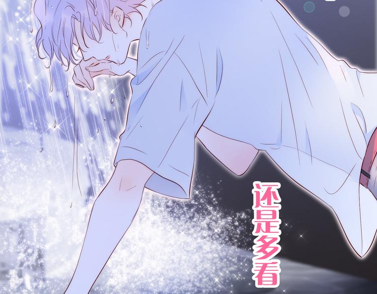 《花和刺猬逃跑了》漫画最新章节第2话 怎么就躲不开你免费下拉式在线观看章节第【183】张图片