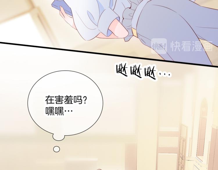 《花和刺猬逃跑了》漫画最新章节第2话 怎么就躲不开你免费下拉式在线观看章节第【60】张图片