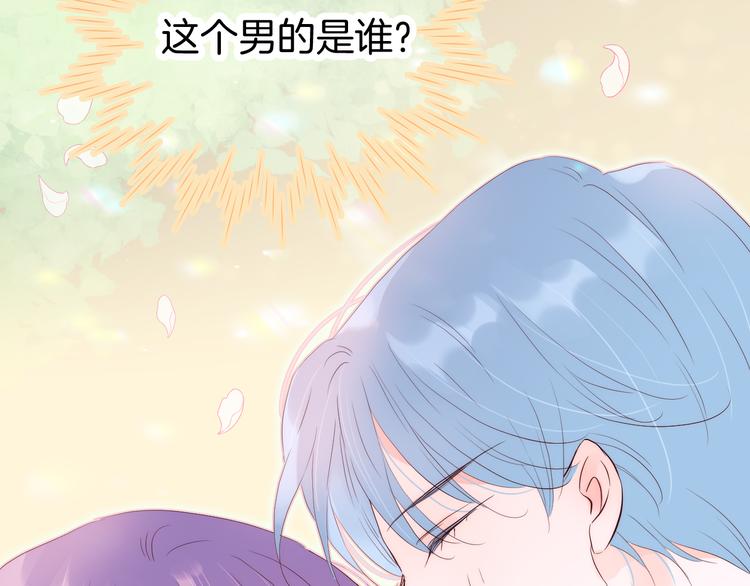 《花和刺猬逃跑了》漫画最新章节第2话 怎么就躲不开你免费下拉式在线观看章节第【79】张图片